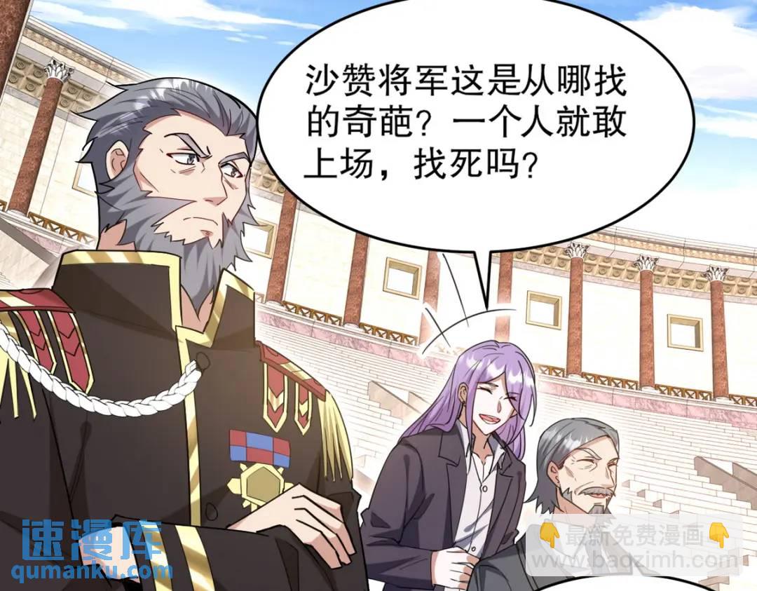 268 黄金之王大会召开95
