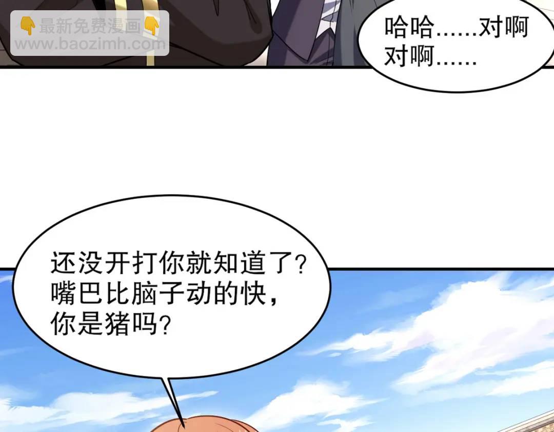 268 黄金之王大会召开96