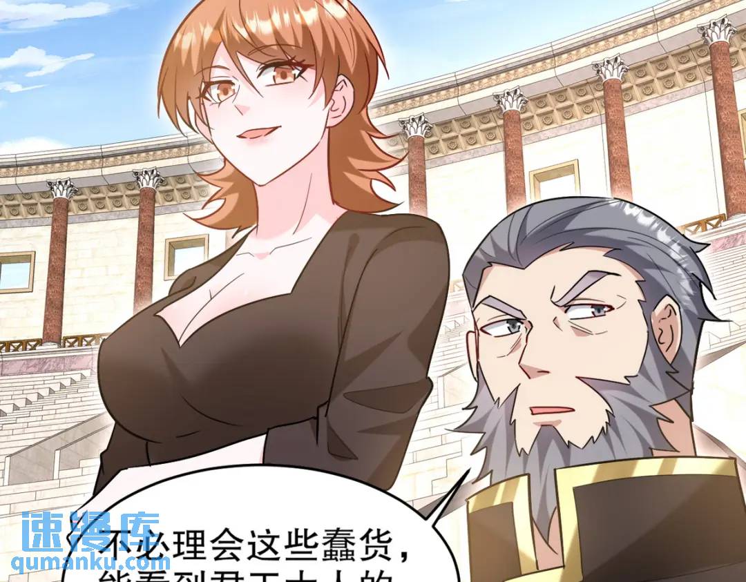 268 黄金之王大会召开97