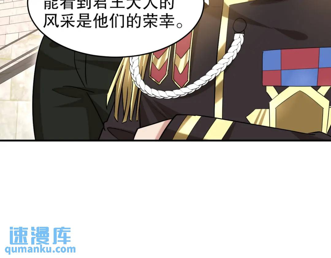 268 黄金之王大会召开98