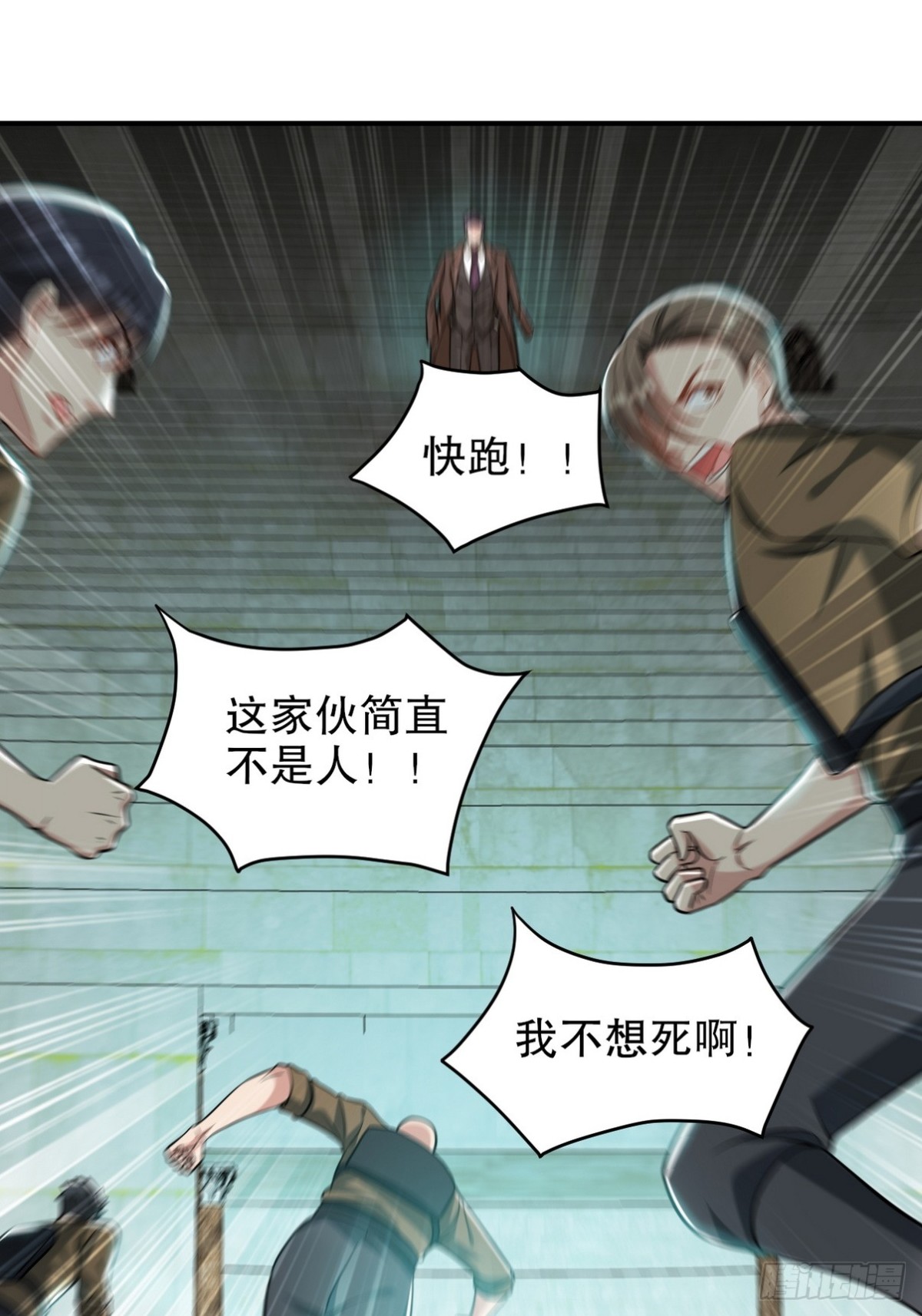 270 机器人谢短短10