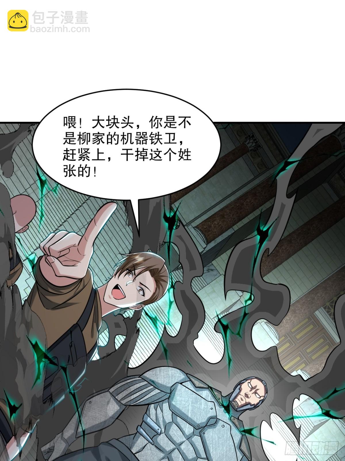270 机器人谢短短22