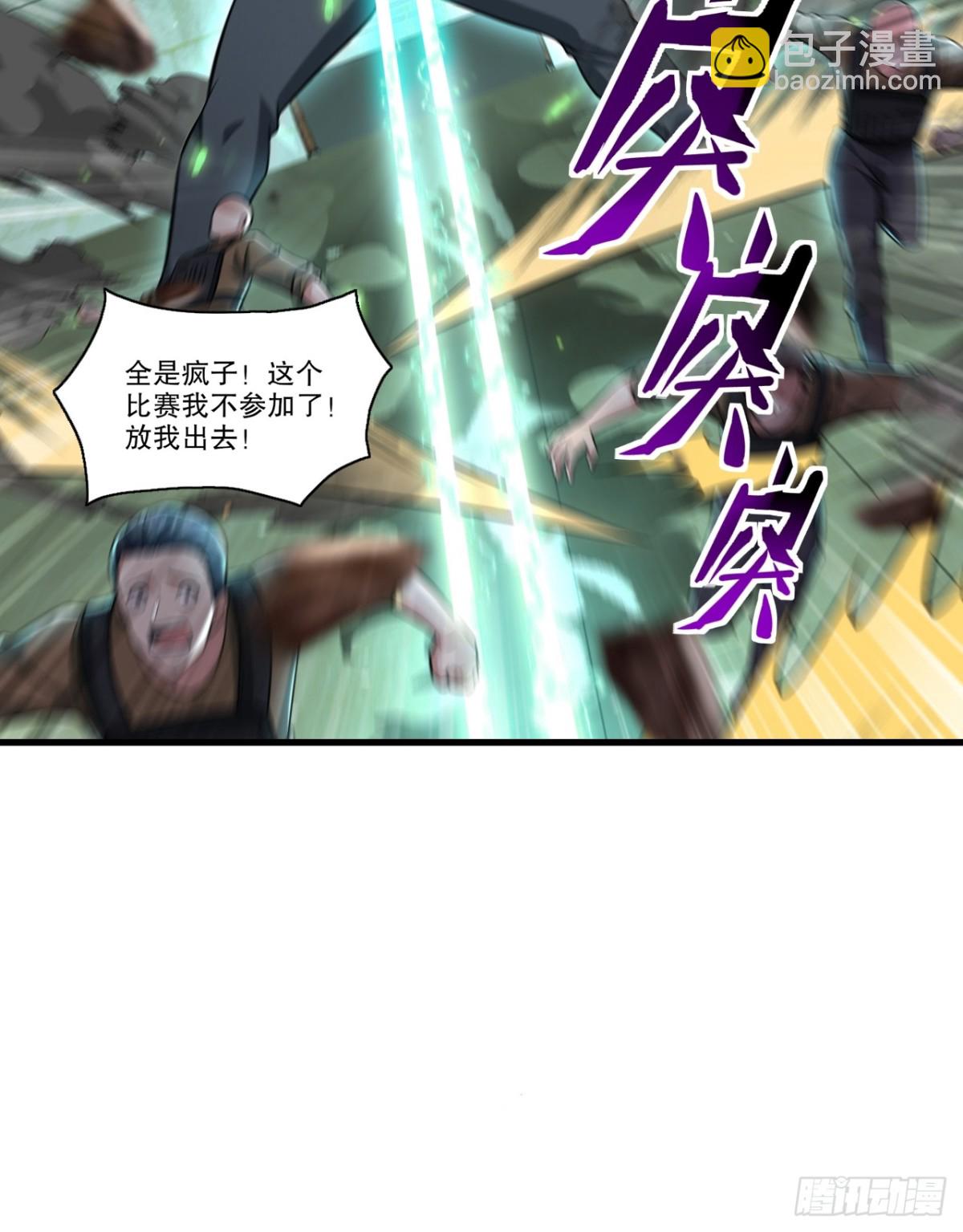 270 机器人谢短短28