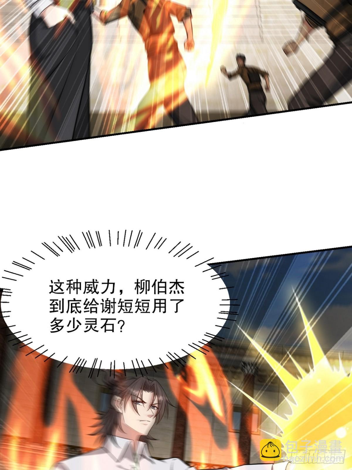 270 机器人谢短短30