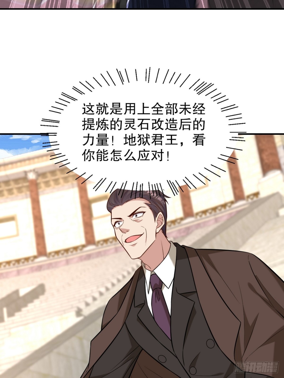 270 机器人谢短短32