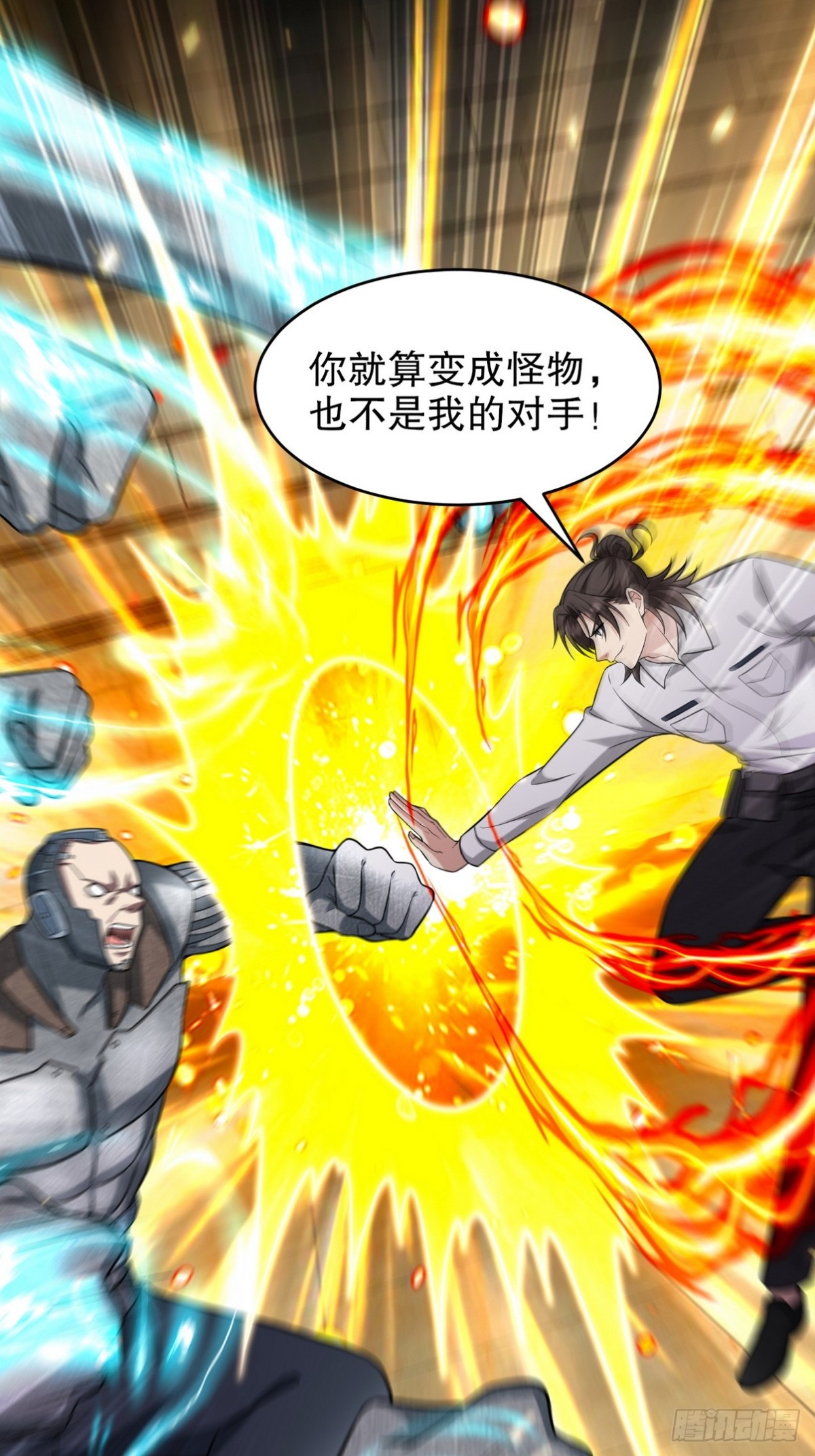 270 机器人谢短短39