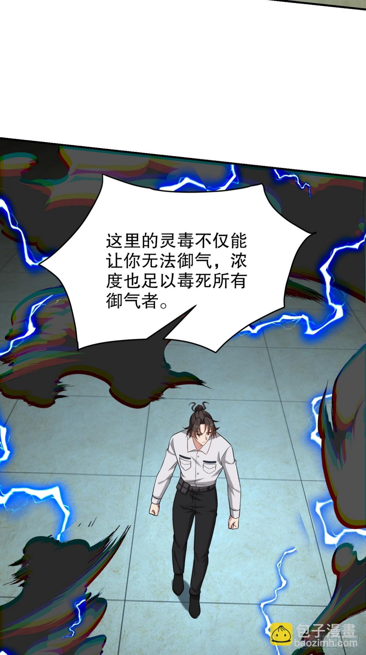 270 机器人谢短短42