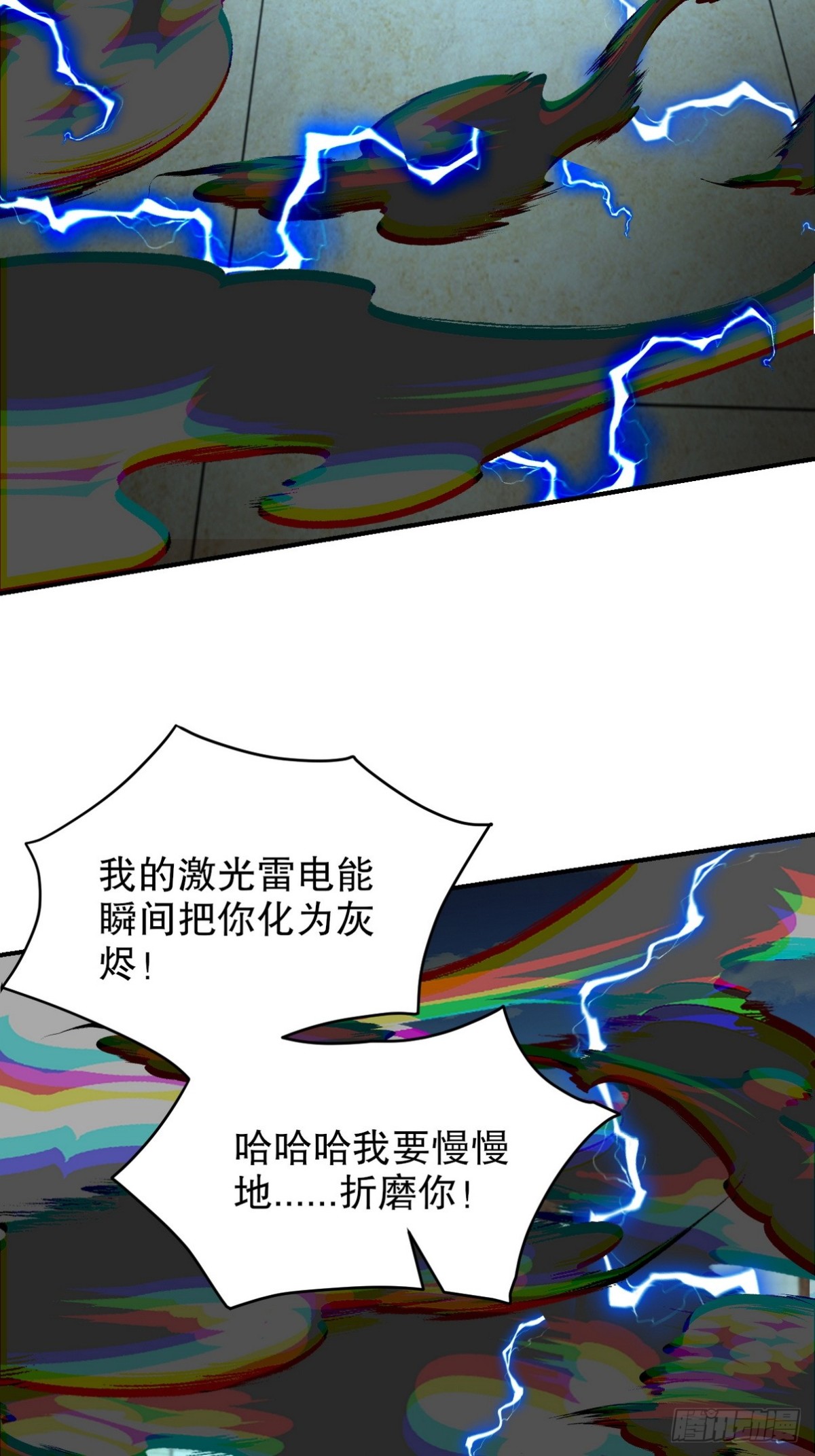 270 机器人谢短短43
