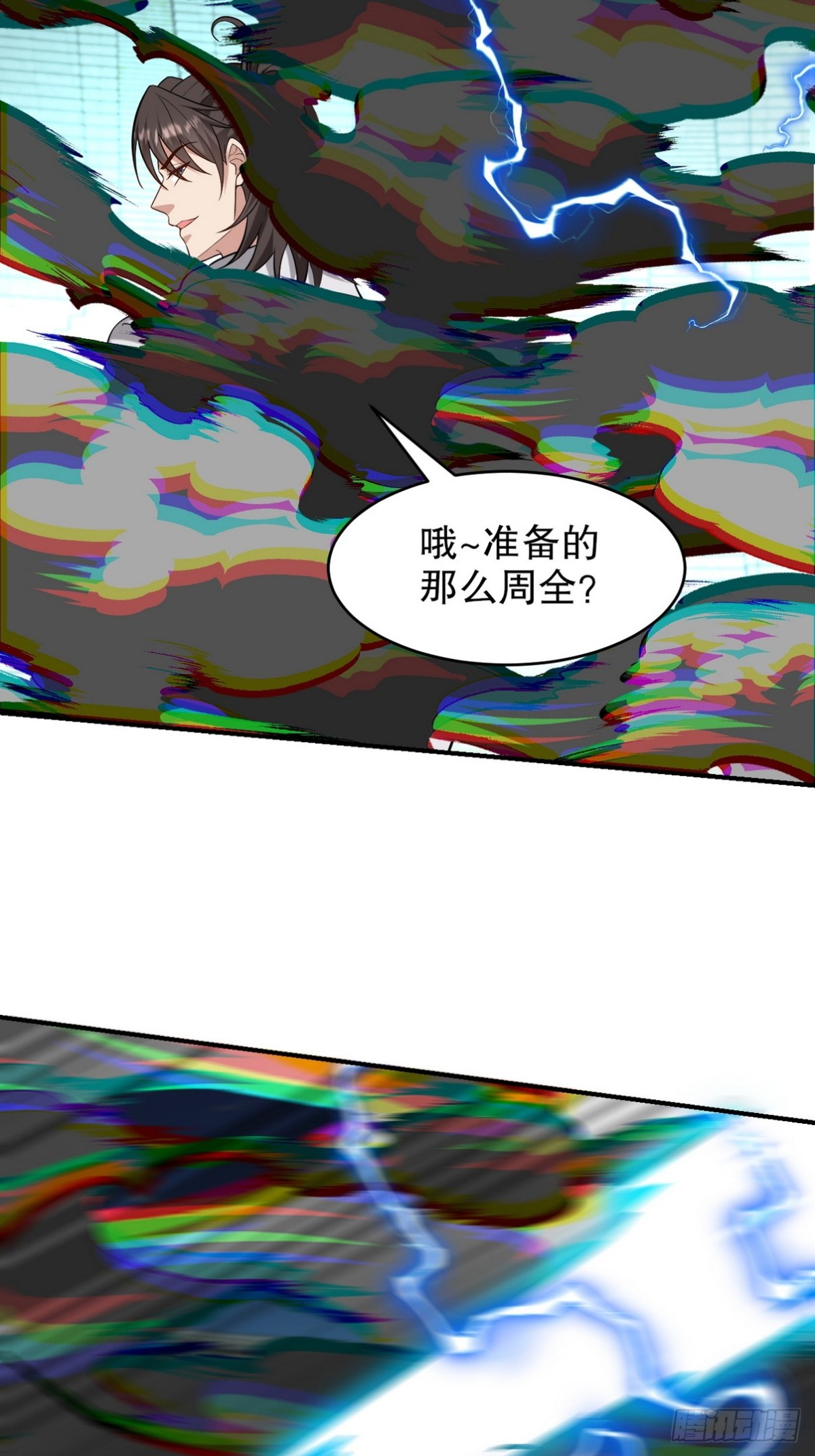 270 机器人谢短短44