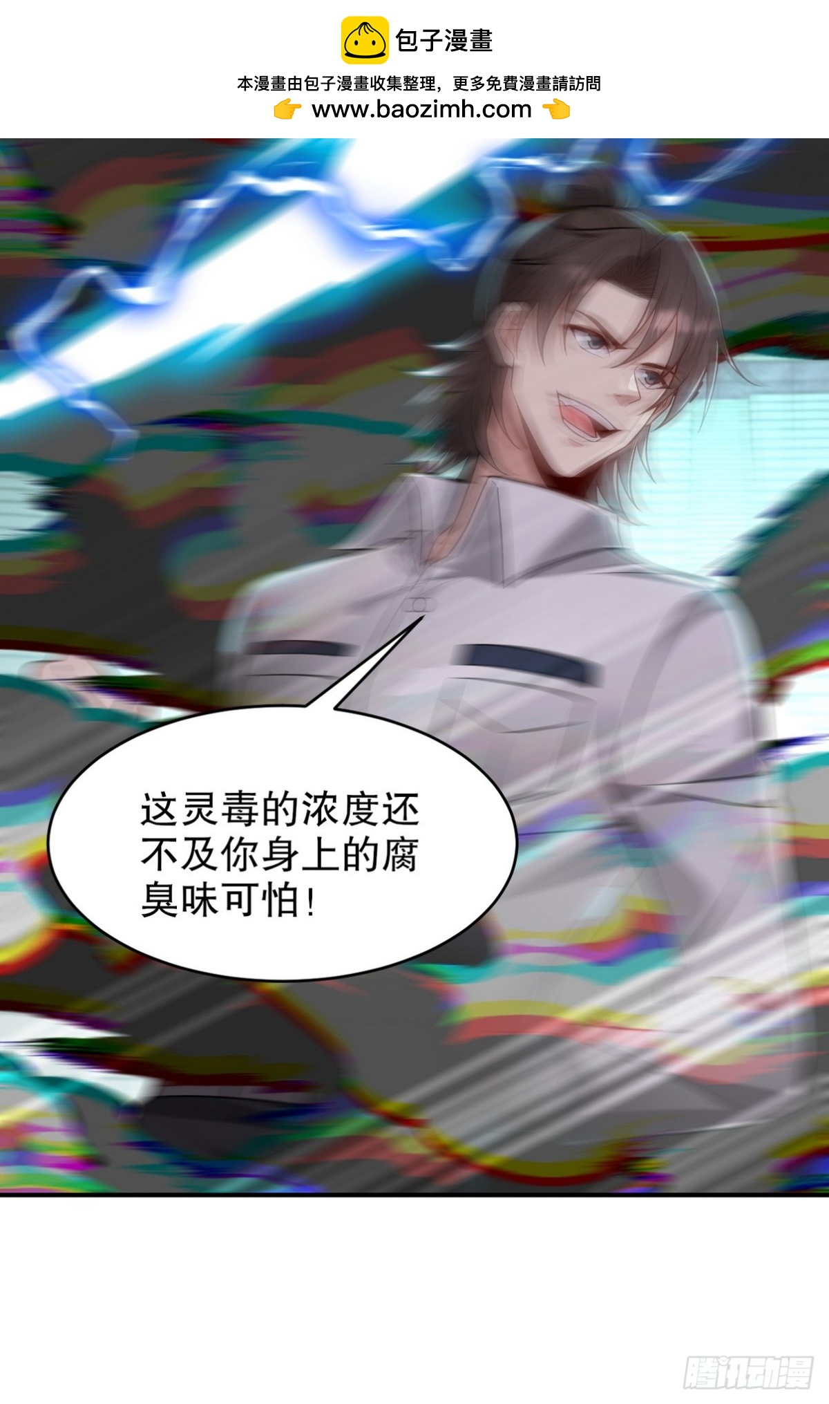 270 机器人谢短短45