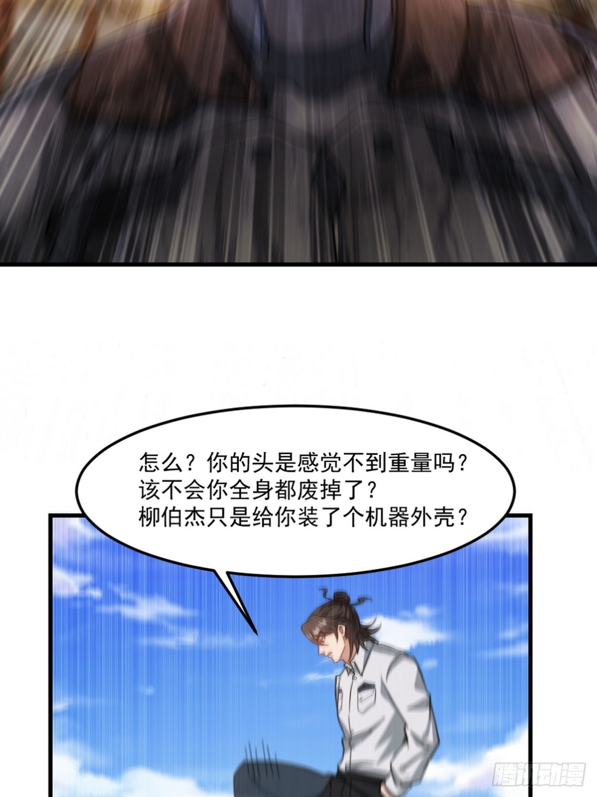 271 谢短短自杀12
