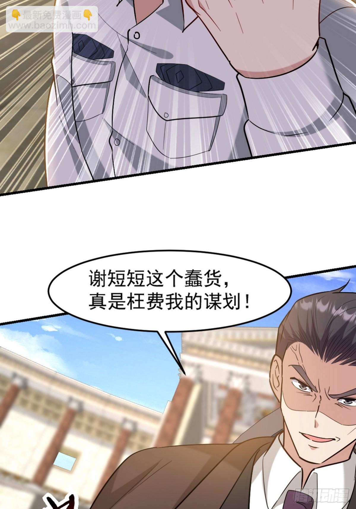 271 谢短短自杀24