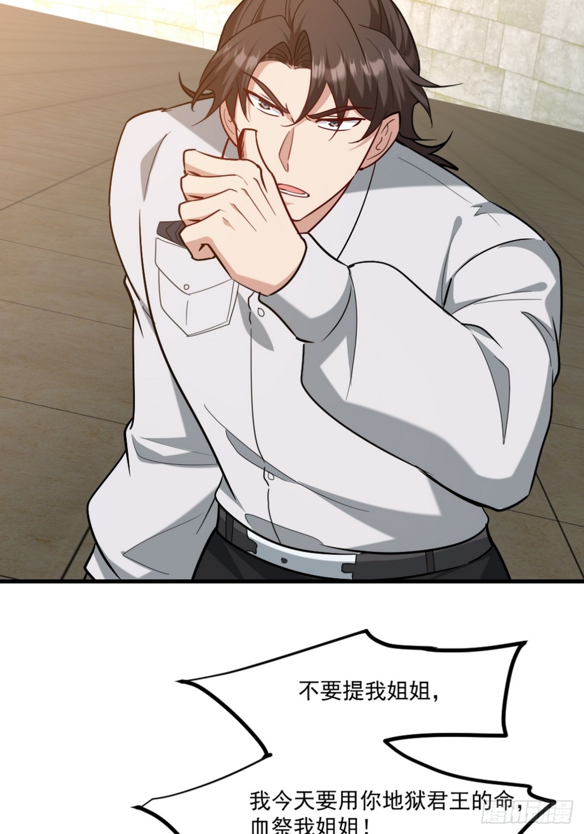 271 谢短短自杀30