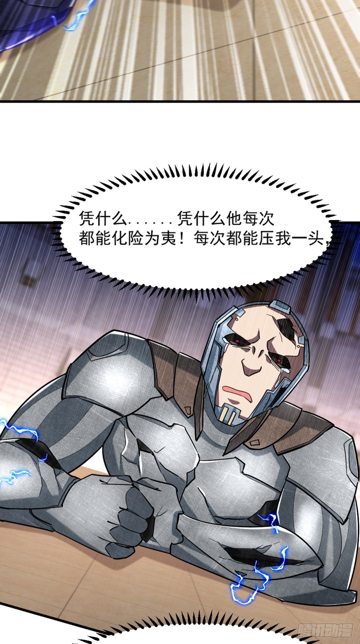 271 谢短短自杀41