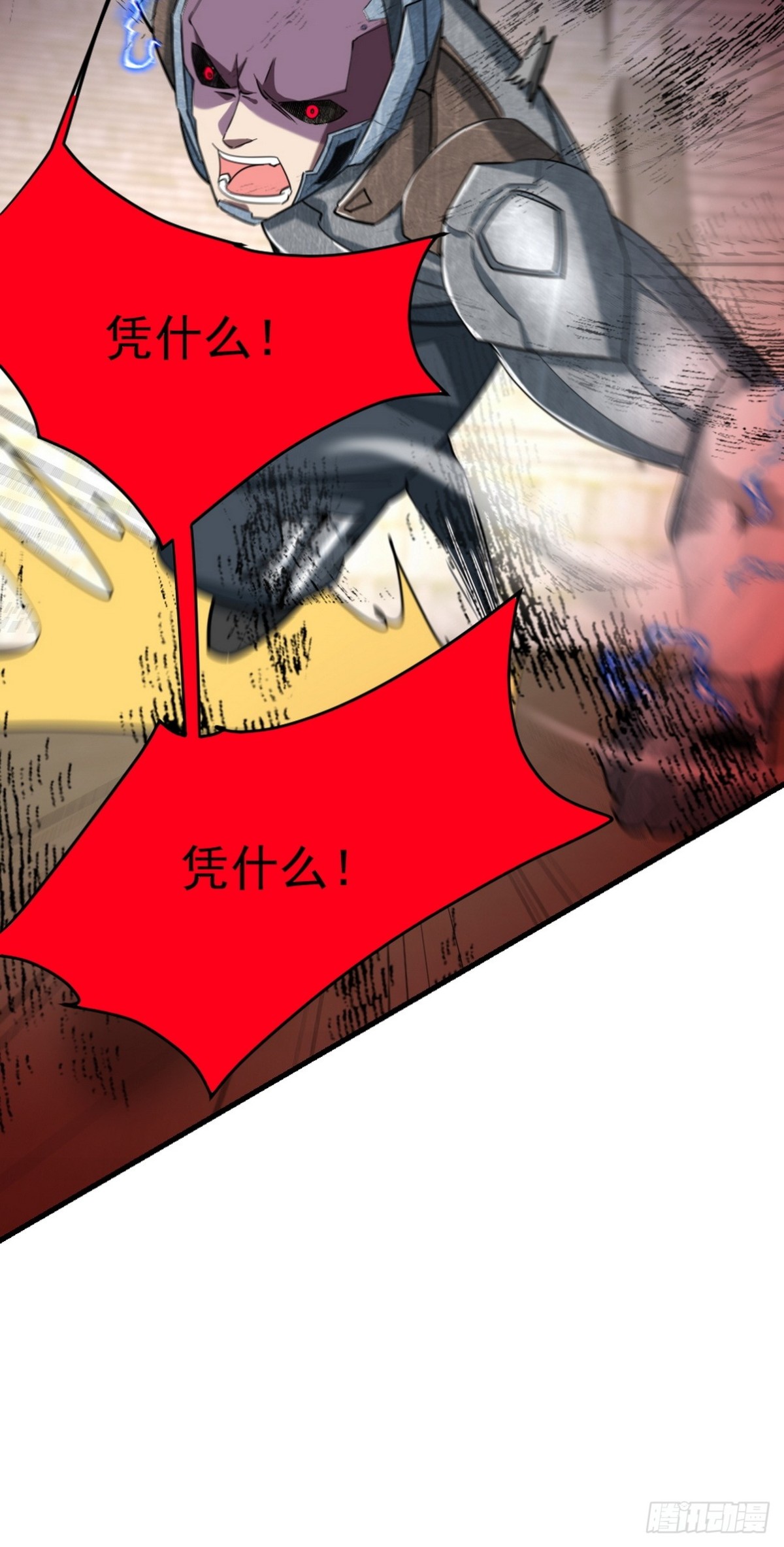 271 谢短短自杀44