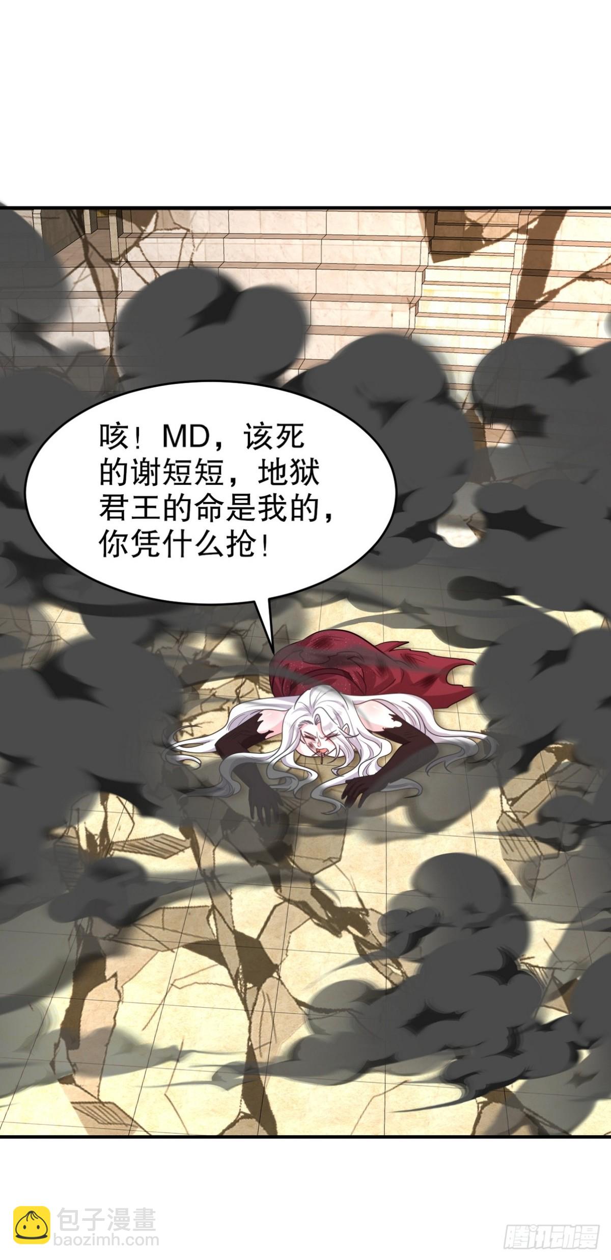 272 开启虚无之地10