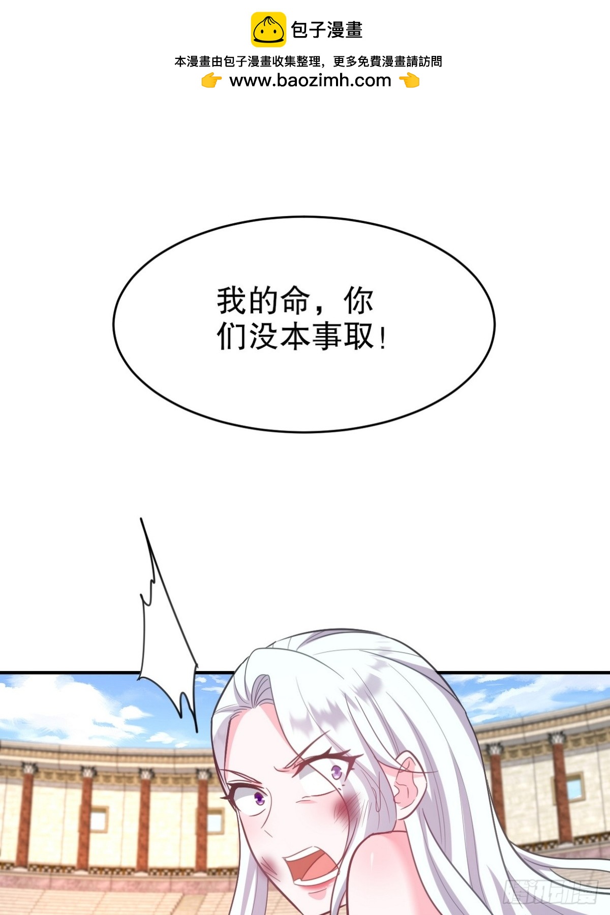 272 开启虚无之地11