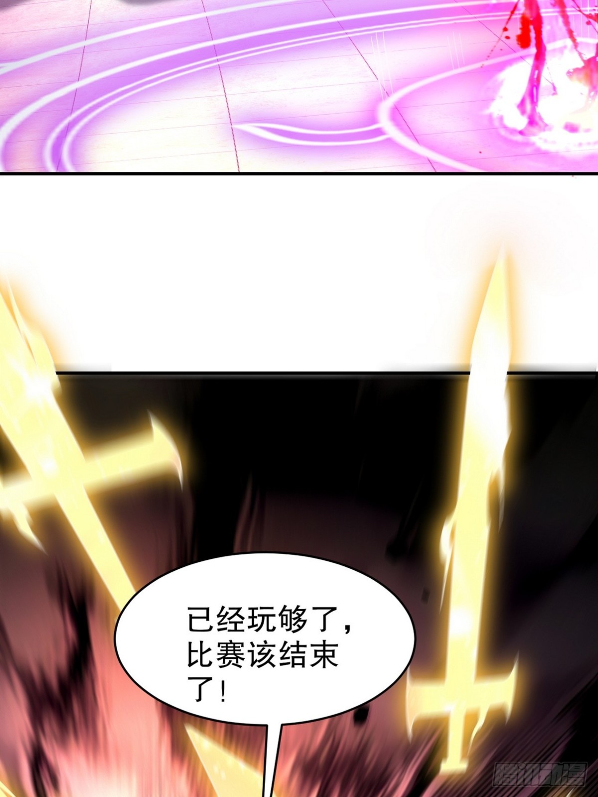 272 开启虚无之地19