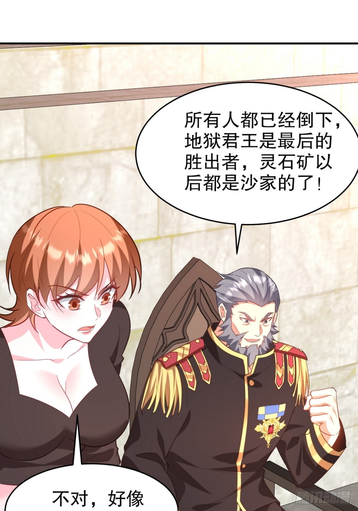 272 开启虚无之地31