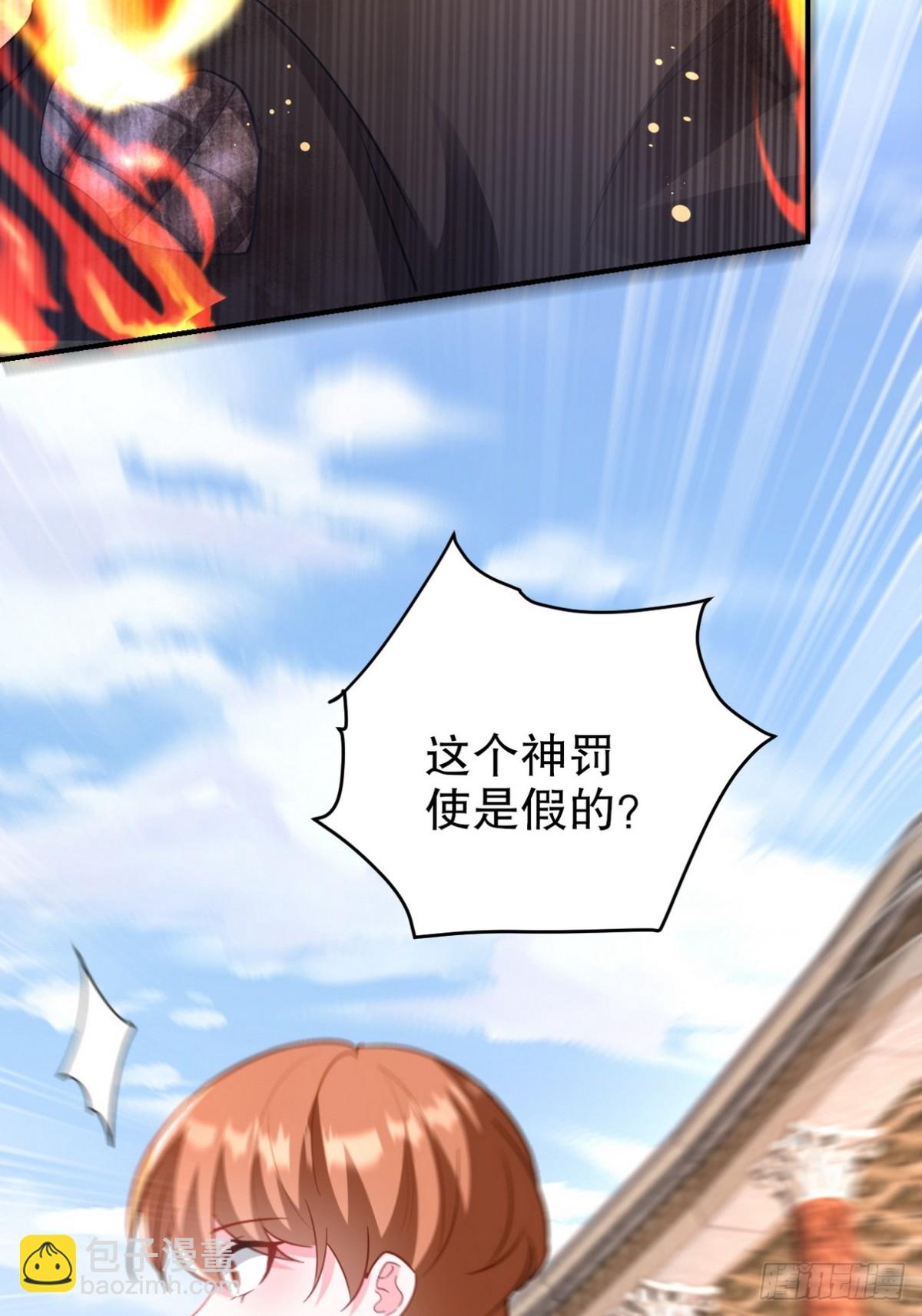 272 开启虚无之地37
