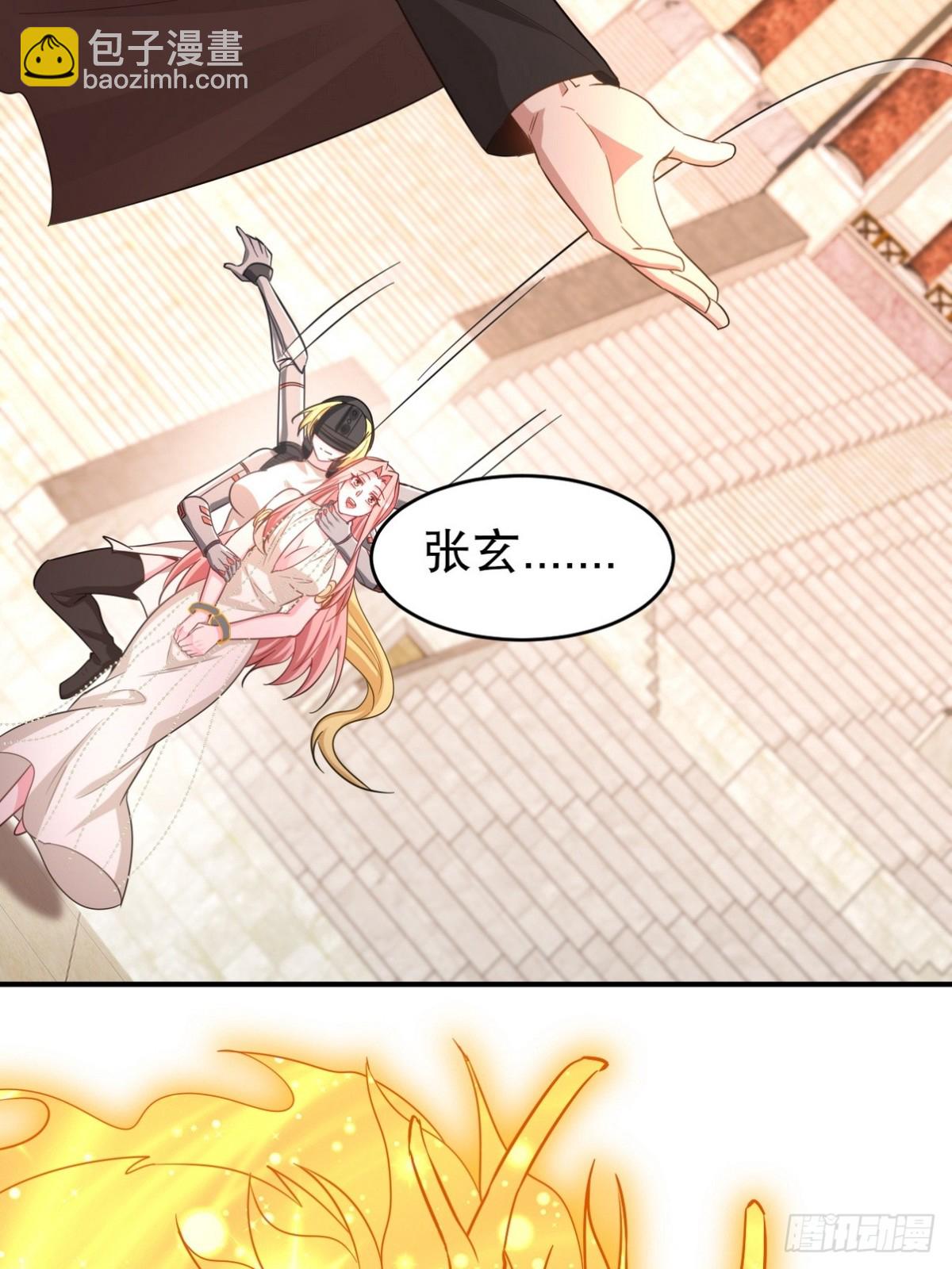272 开启虚无之地51