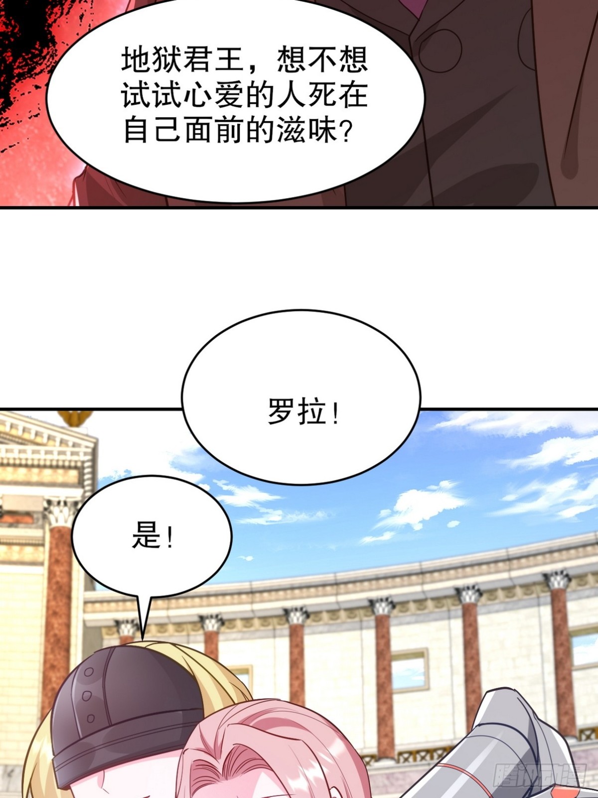 272 开启虚无之地54