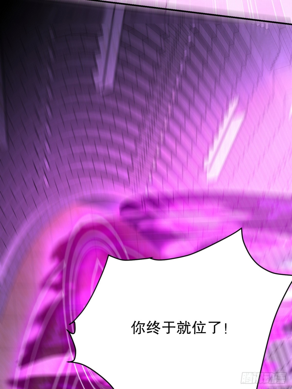 272 开启虚无之地61
