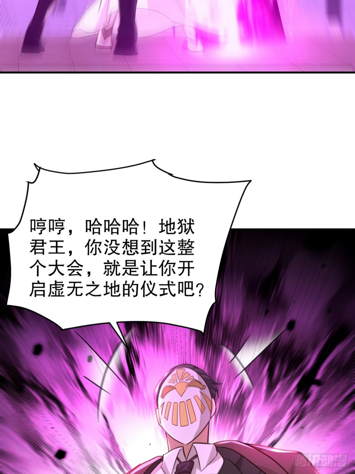 272 开启虚无之地65