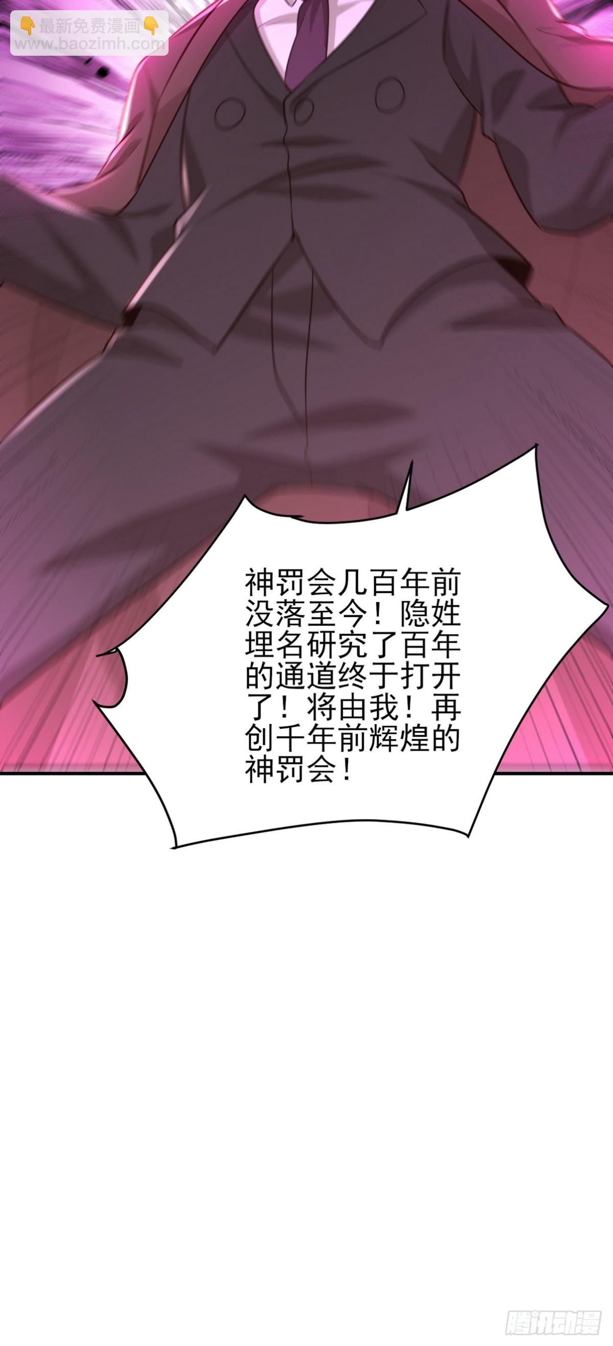 272 开启虚无之地66