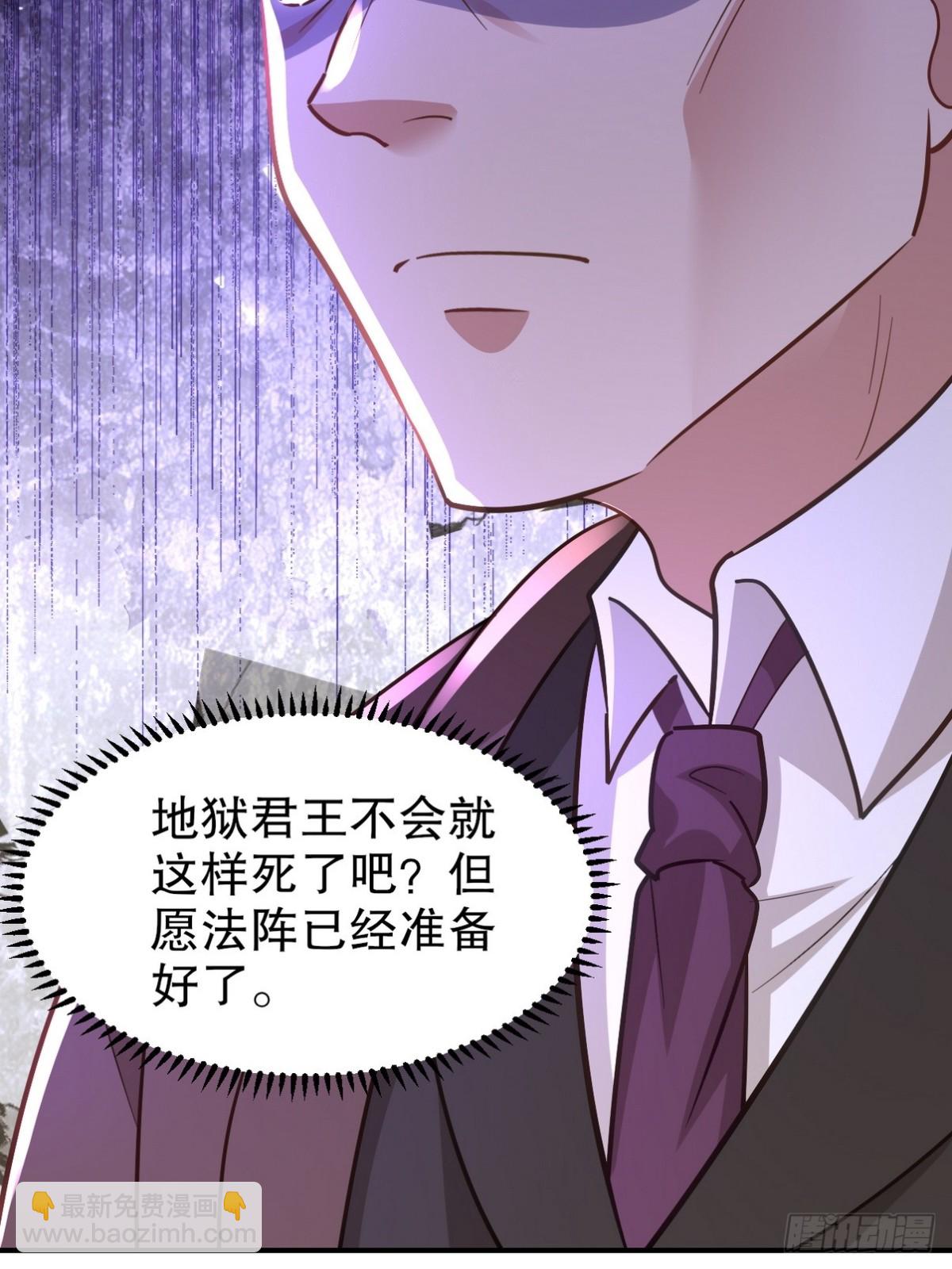 272 开启虚无之地9