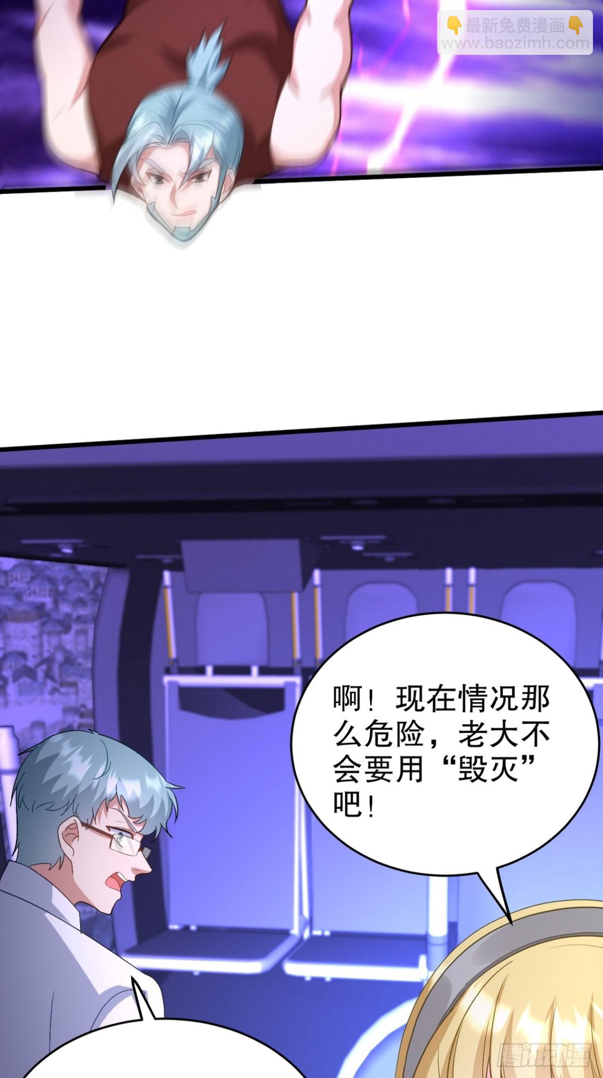 273 恶魔化的张玄6