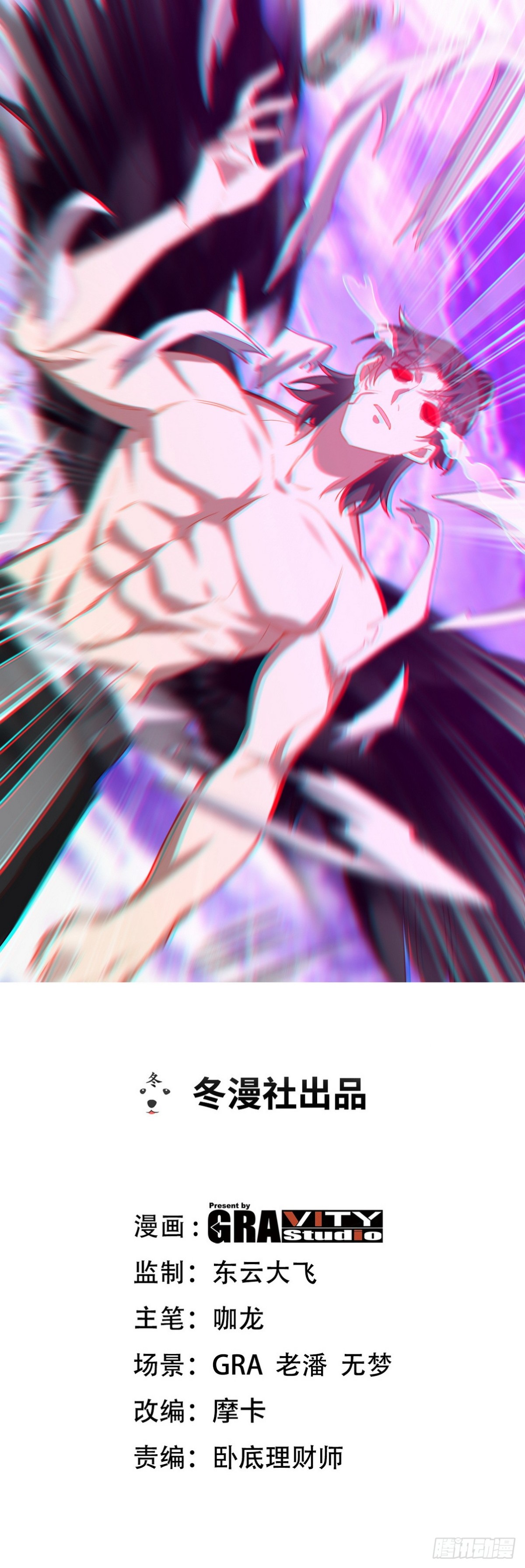 274 绝杀0