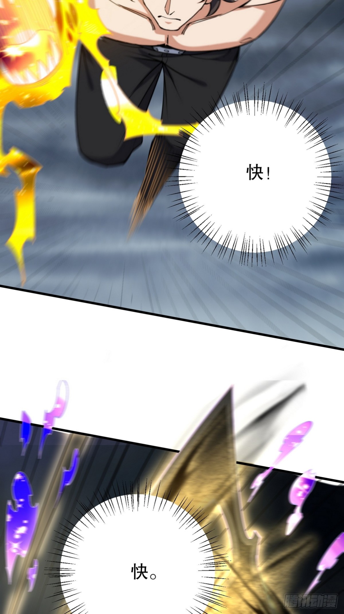 274 绝杀26