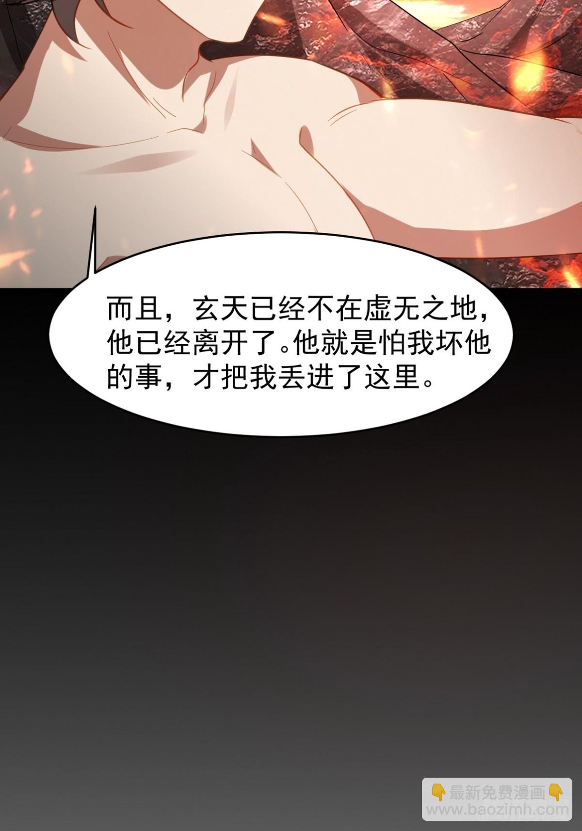 276 所谓御气30