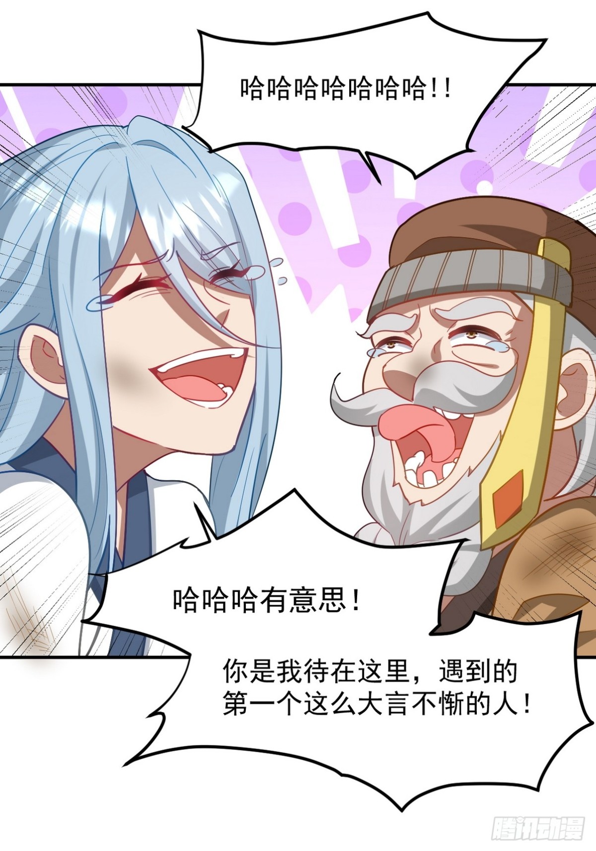 276 所谓御气7