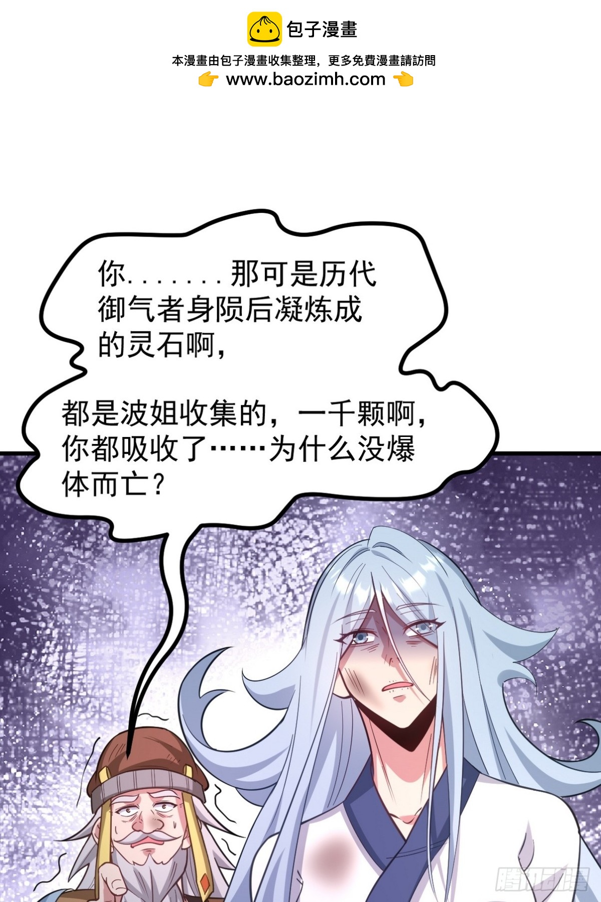 277 毁灭的副作用1