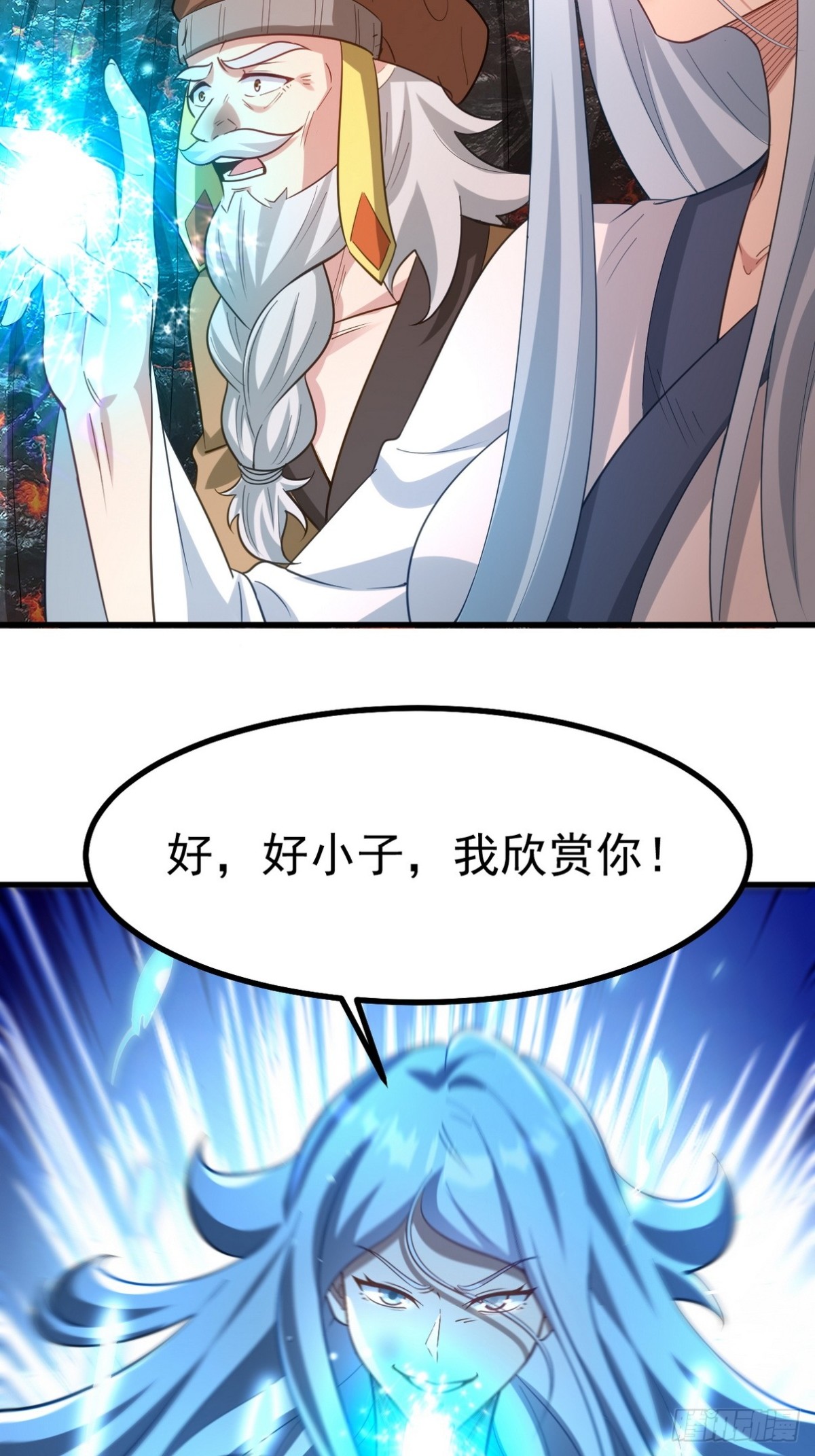 277 毁灭的副作用10