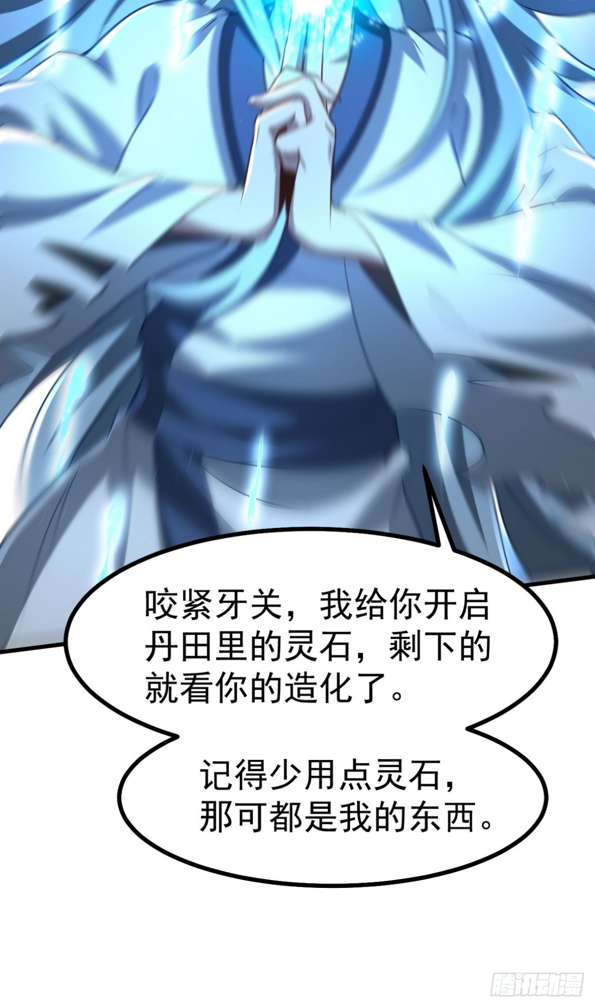 277 毁灭的副作用11