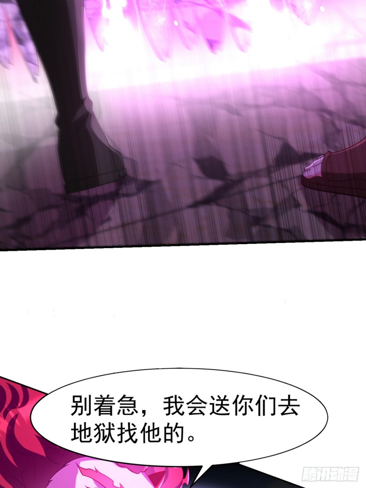 277 毁灭的副作用18