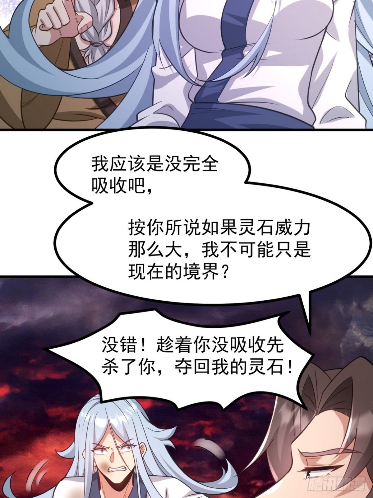 277 毁灭的副作用2
