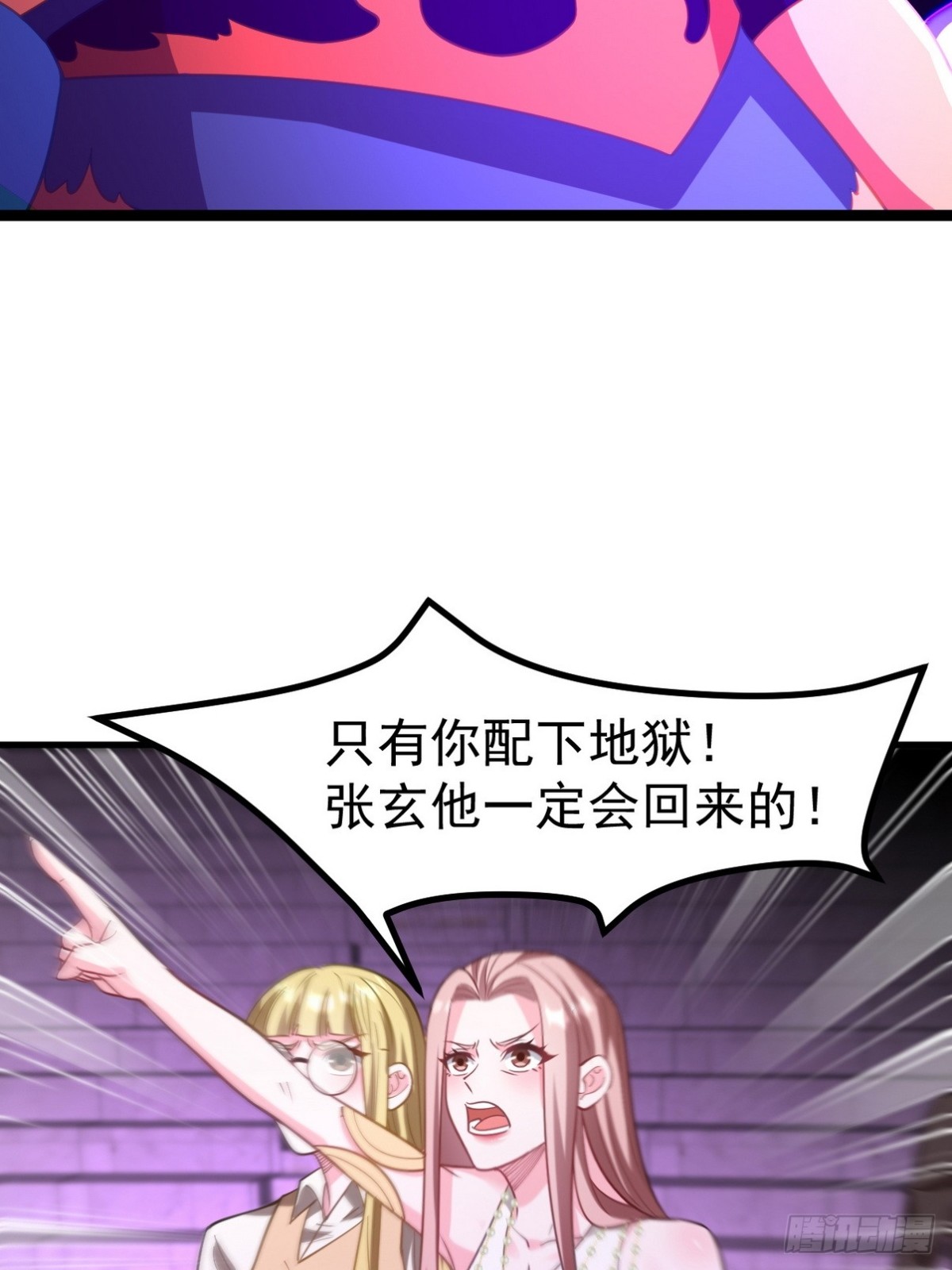 277 毁灭的副作用20