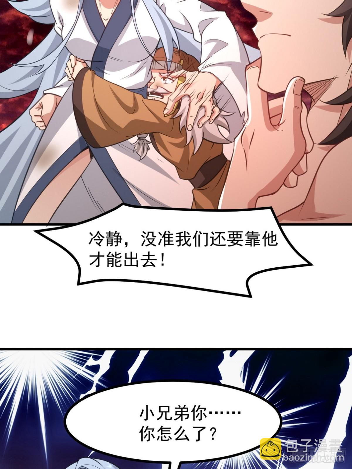 277 毁灭的副作用3