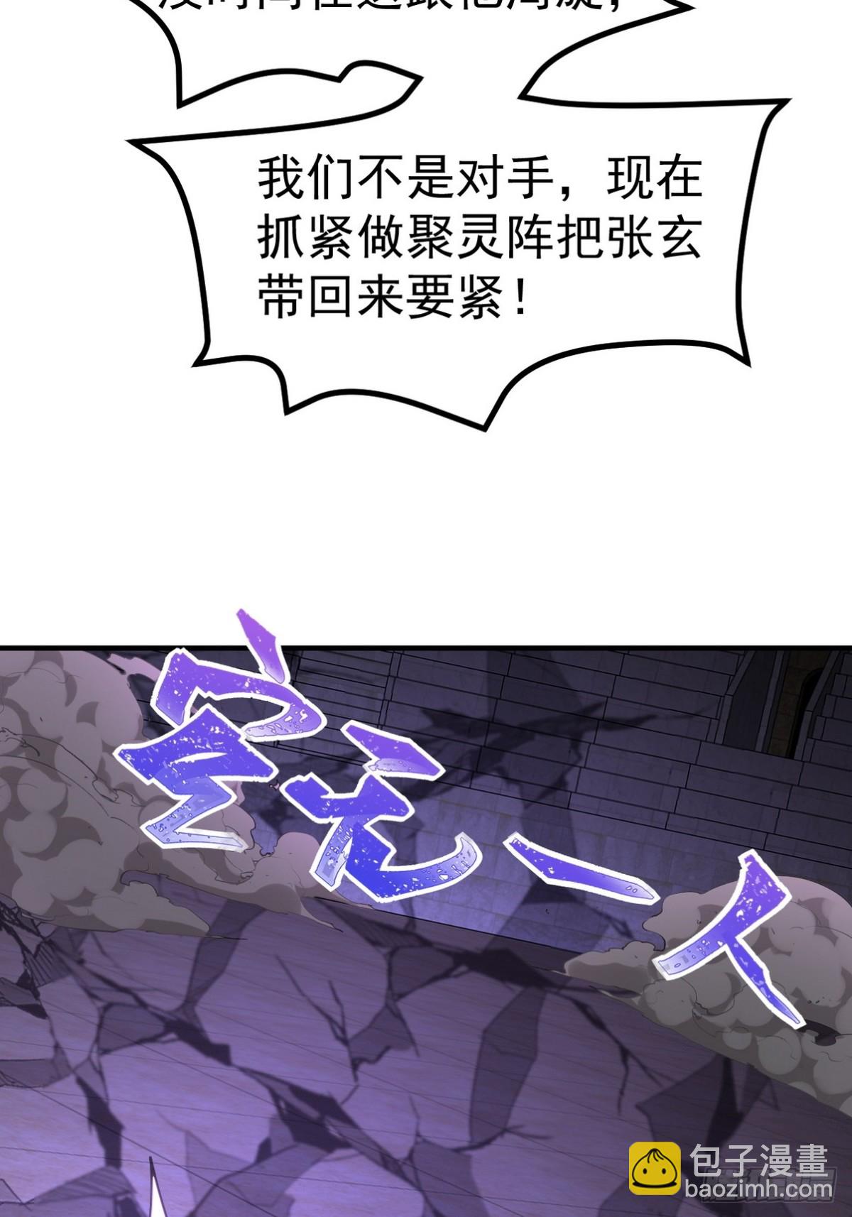 277 毁灭的副作用33