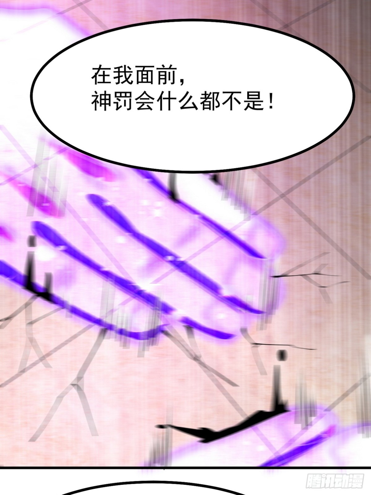 277 毁灭的副作用41