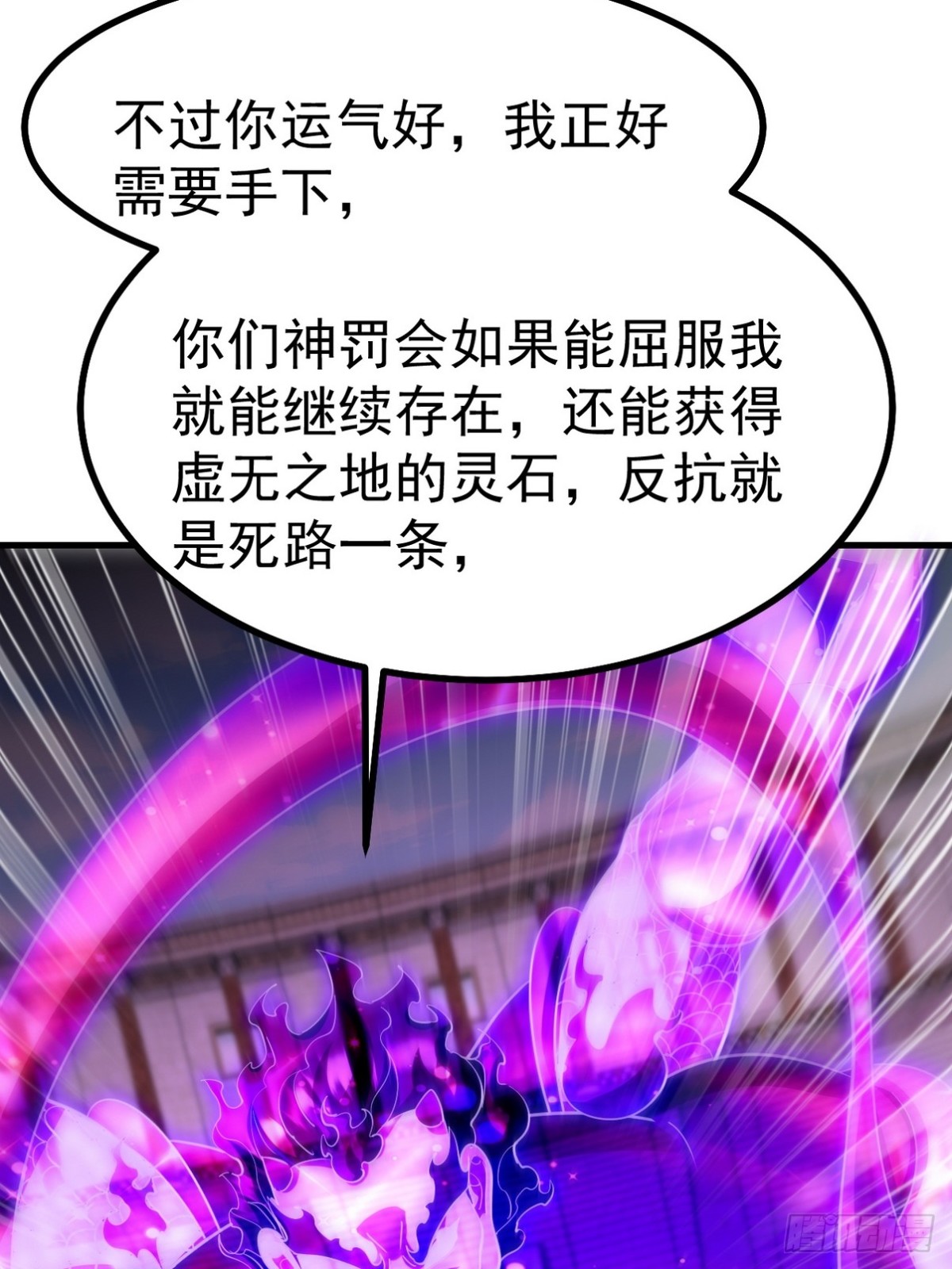 277 毁灭的副作用42