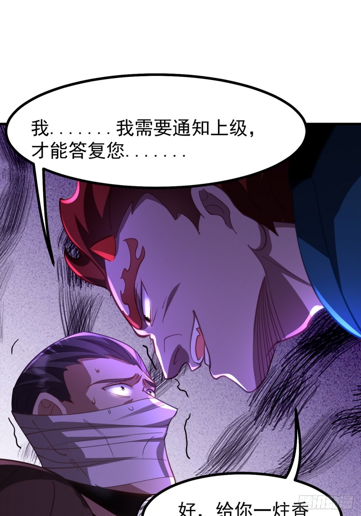 277 毁灭的副作用44