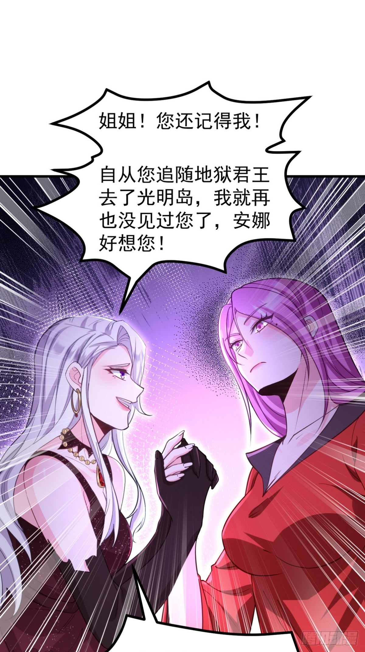 277 毁灭的副作用48