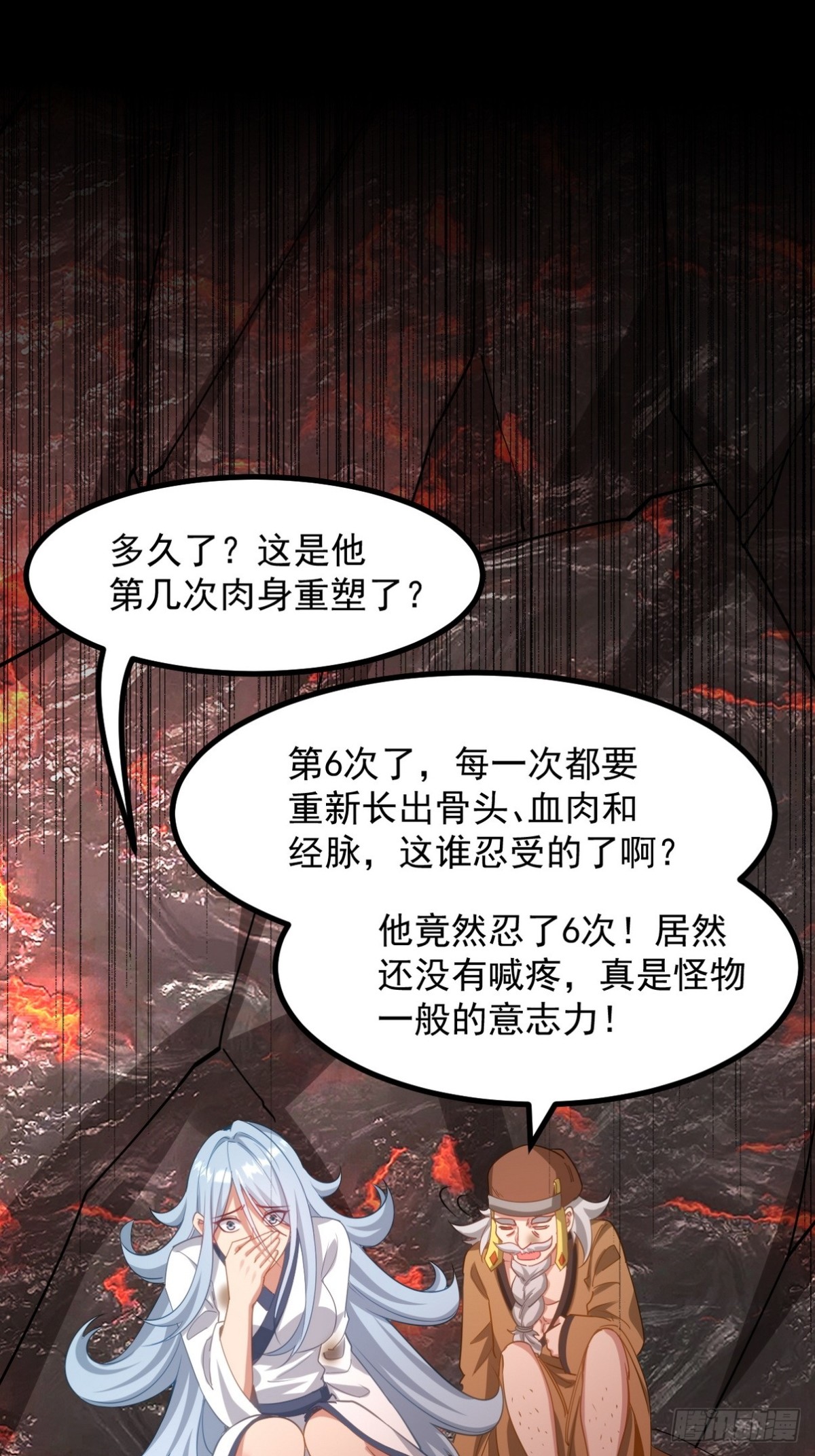 277 毁灭的副作用58