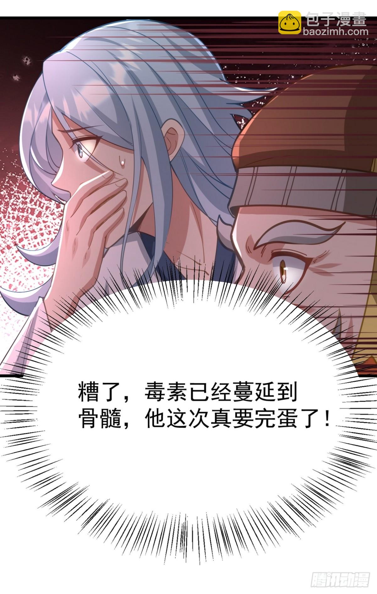 277 毁灭的副作用64