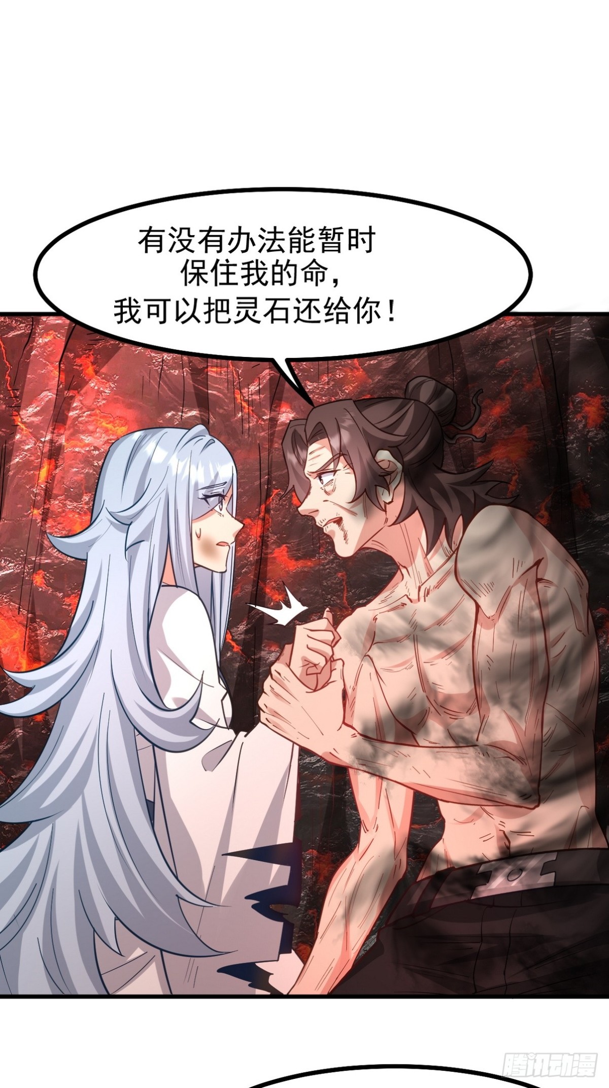 277 毁灭的副作用7